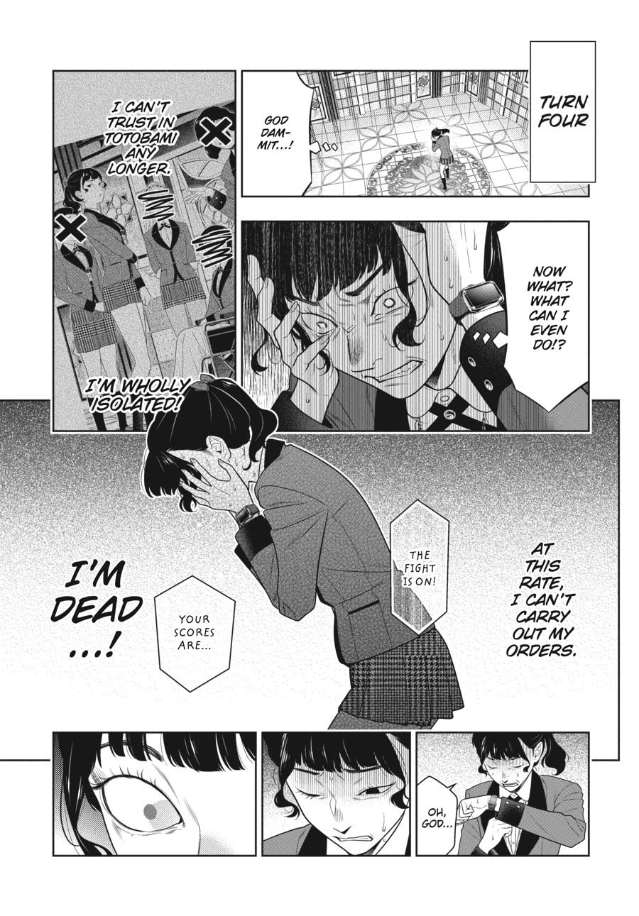 Kakegurui - Compulsive Gambler Chapter 80 - Page 23