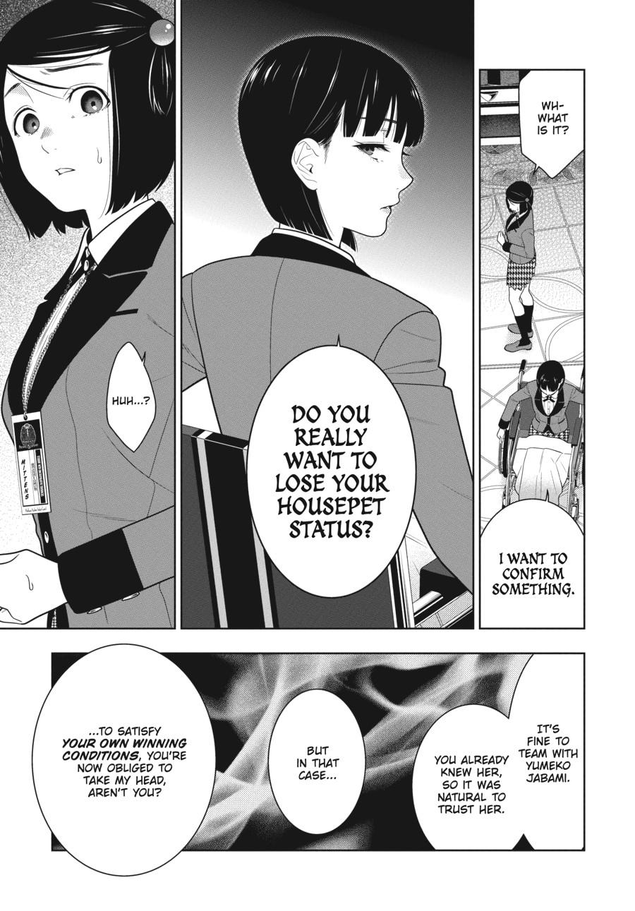Kakegurui - Compulsive Gambler Chapter 81 - Page 5