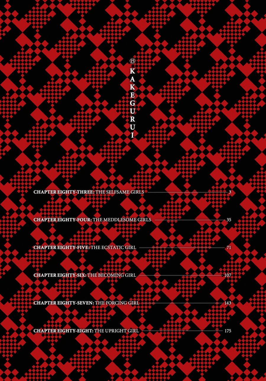 Kakegurui - Compulsive Gambler Chapter 83 - Page 3