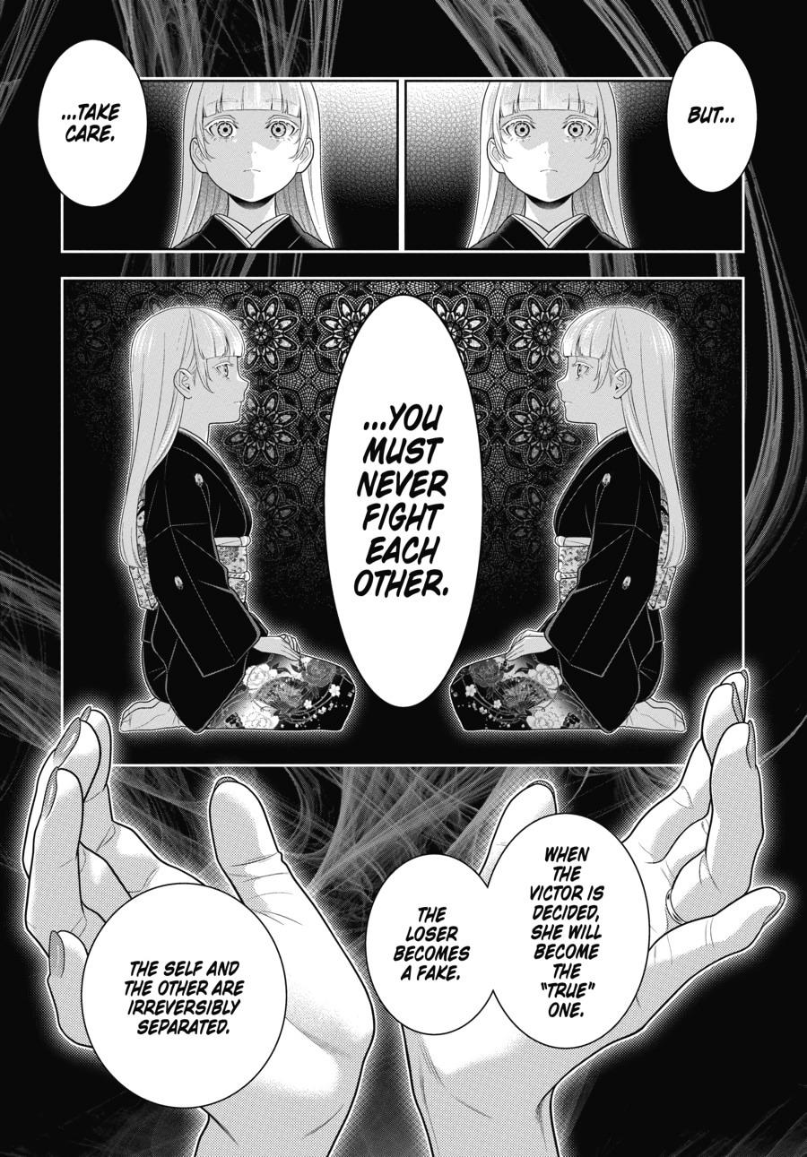 Kakegurui - Compulsive Gambler Chapter 88 - Page 3