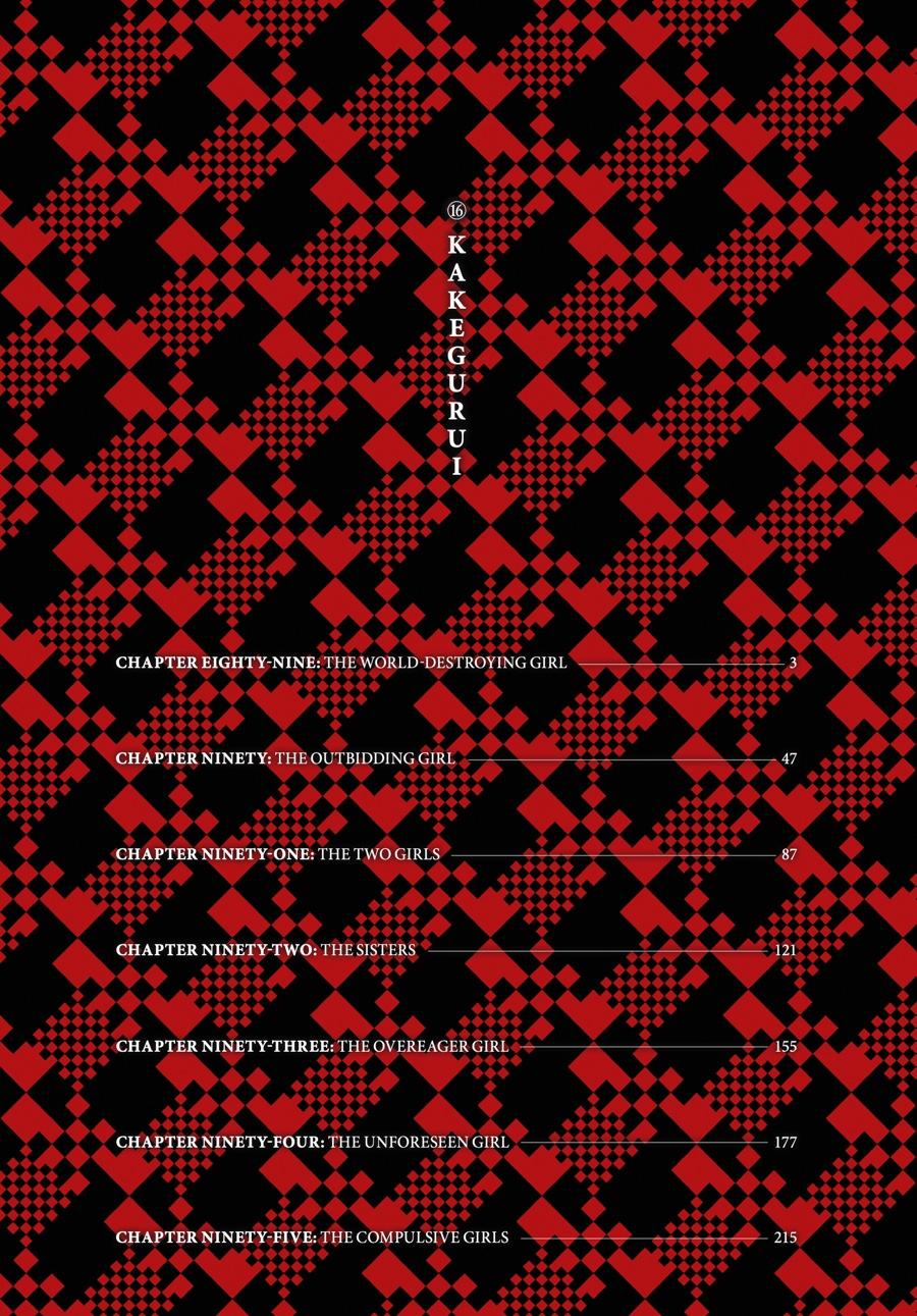 Kakegurui - Compulsive Gambler Chapter 89 - Page 4