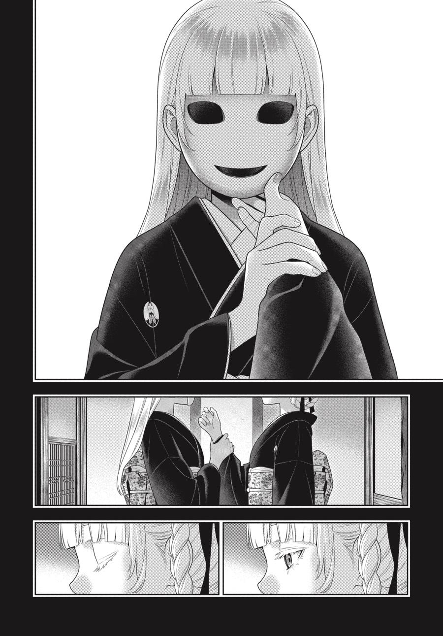Kakegurui - Compulsive Gambler Chapter 92 - Page 6
