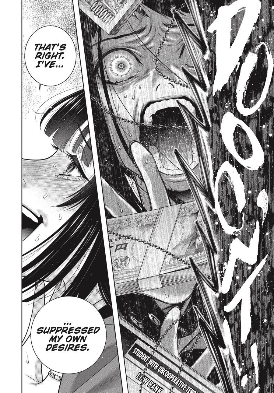 Kakegurui - Compulsive Gambler Chapter 95 - Page 16