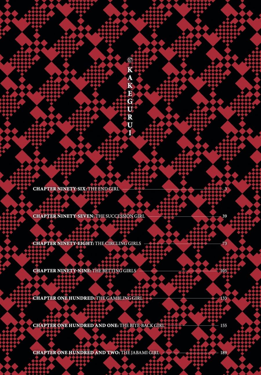 Kakegurui - Compulsive Gambler Chapter 96 - Page 3