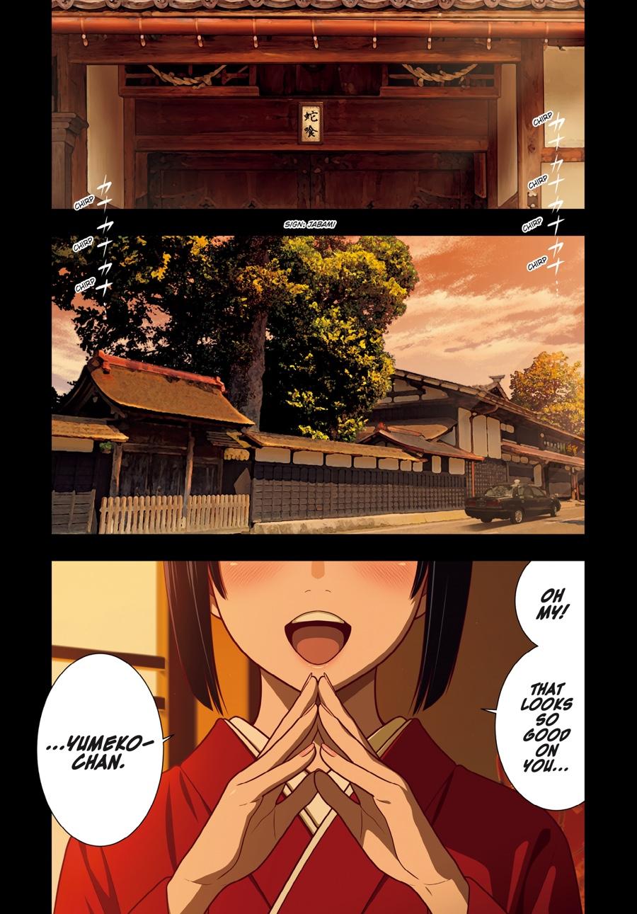 Kakegurui - Compulsive Gambler Chapter 96 - Page 4