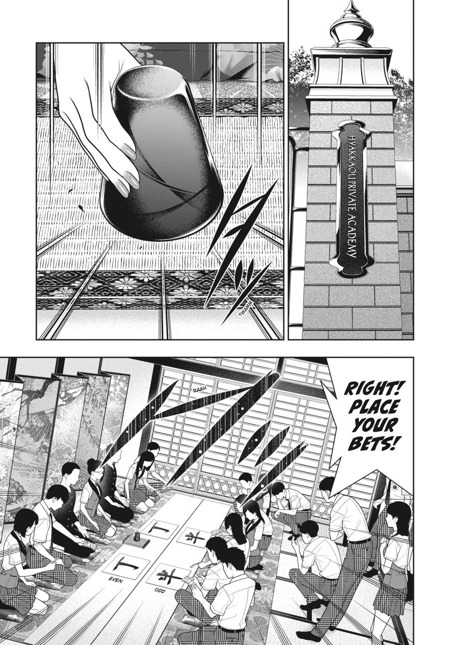 Kakegurui - Compulsive Gambler Chapter 96 - Page 12