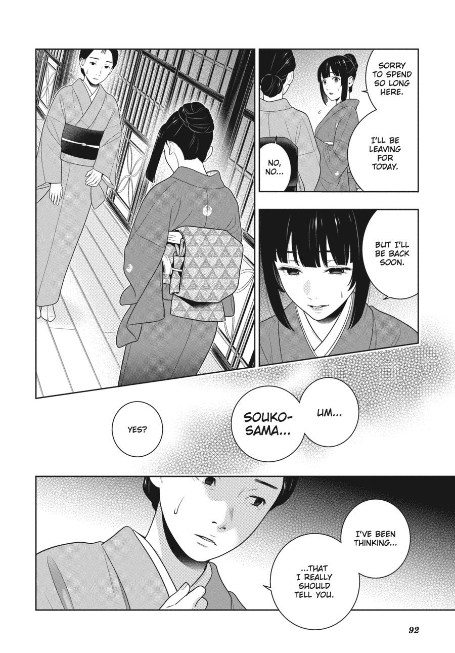 Kakegurui - Compulsive Gambler Chapter 98 - Page 20