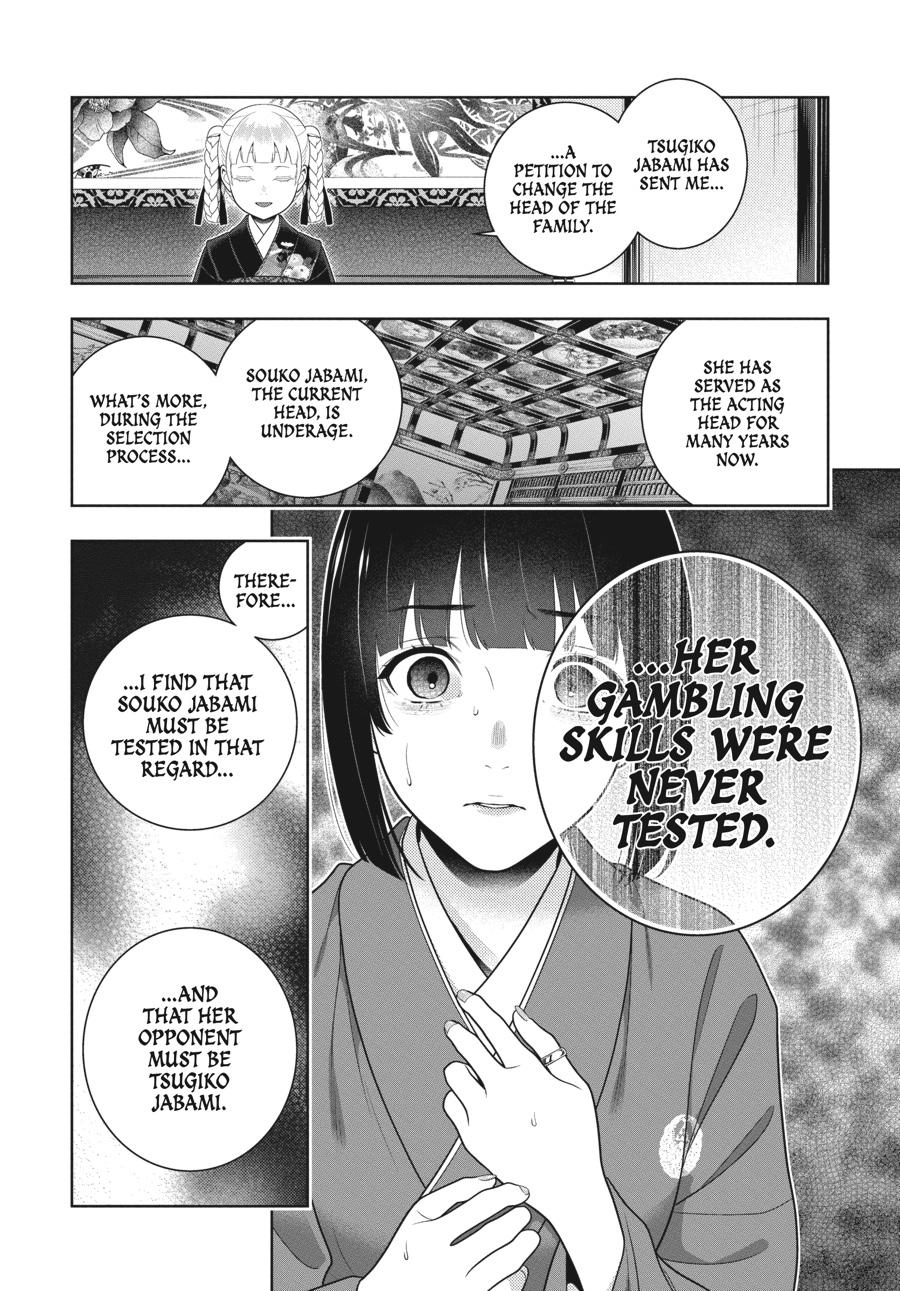 Kakegurui - Compulsive Gambler Chapter 99 - Page 18