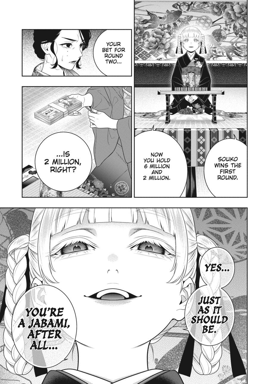 Kakegurui - Compulsive Gambler Chapter 101 - Page 7