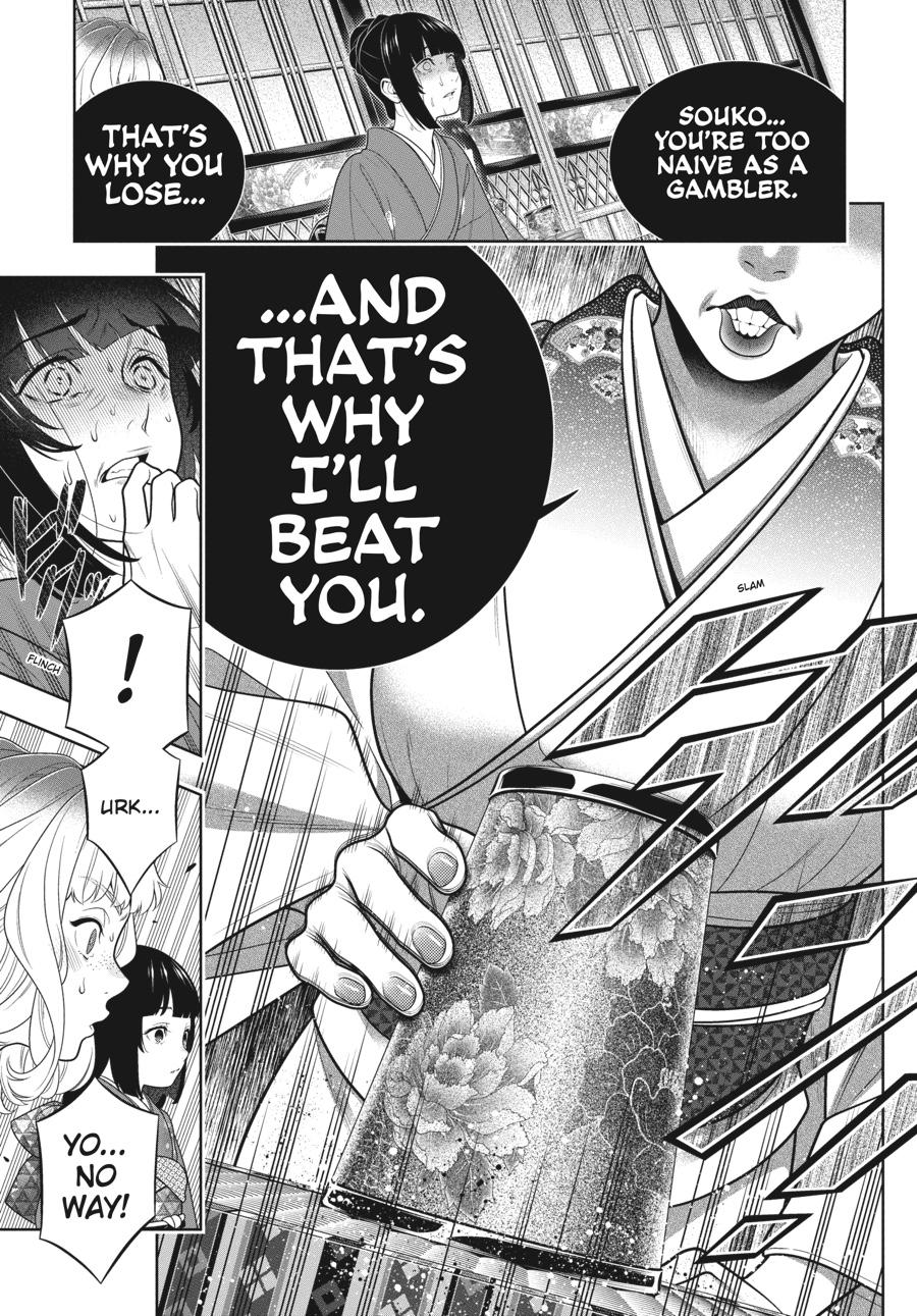 Kakegurui - Compulsive Gambler Chapter 102 - Page 5