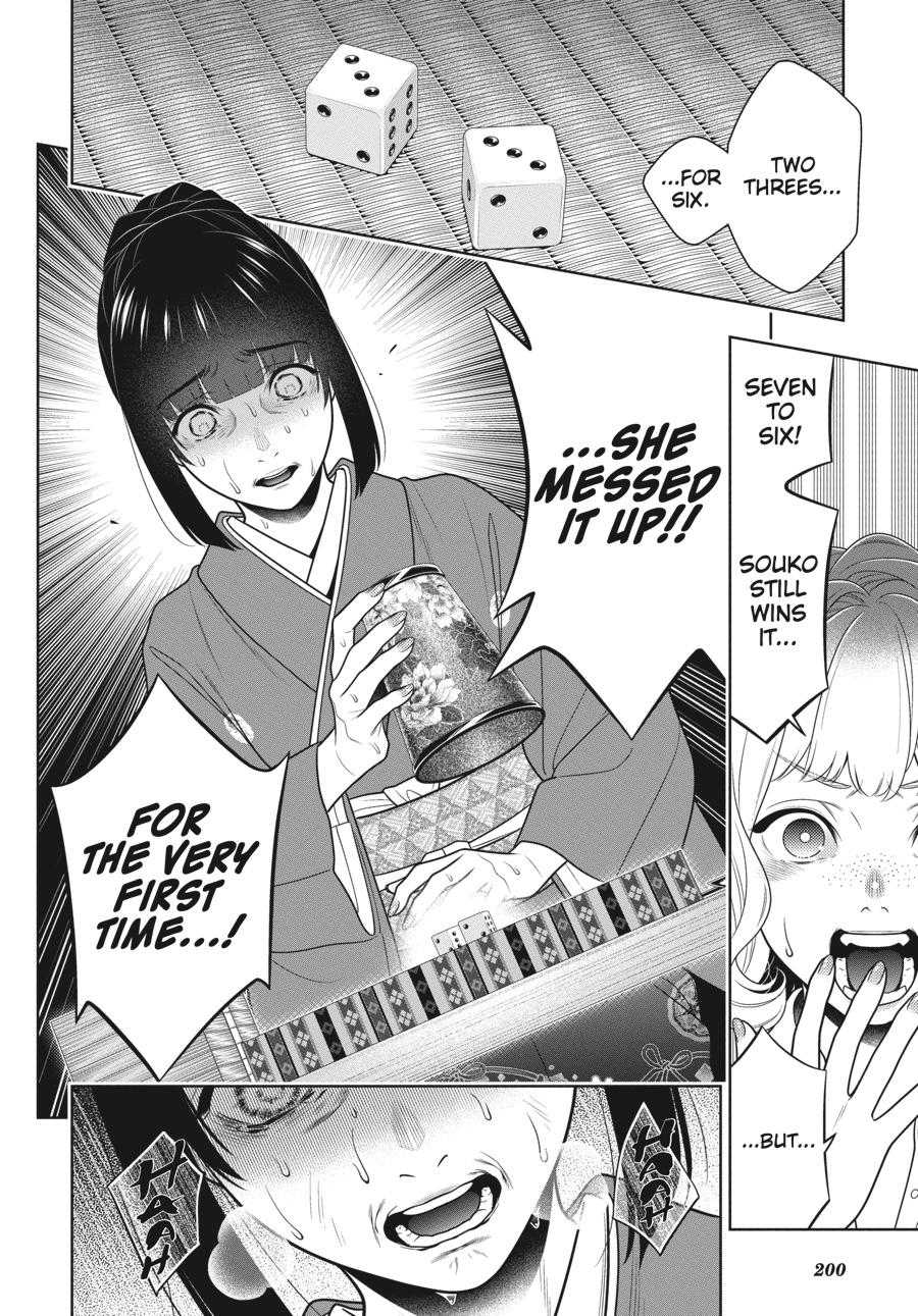 Kakegurui - Compulsive Gambler Chapter 102 - Page 12