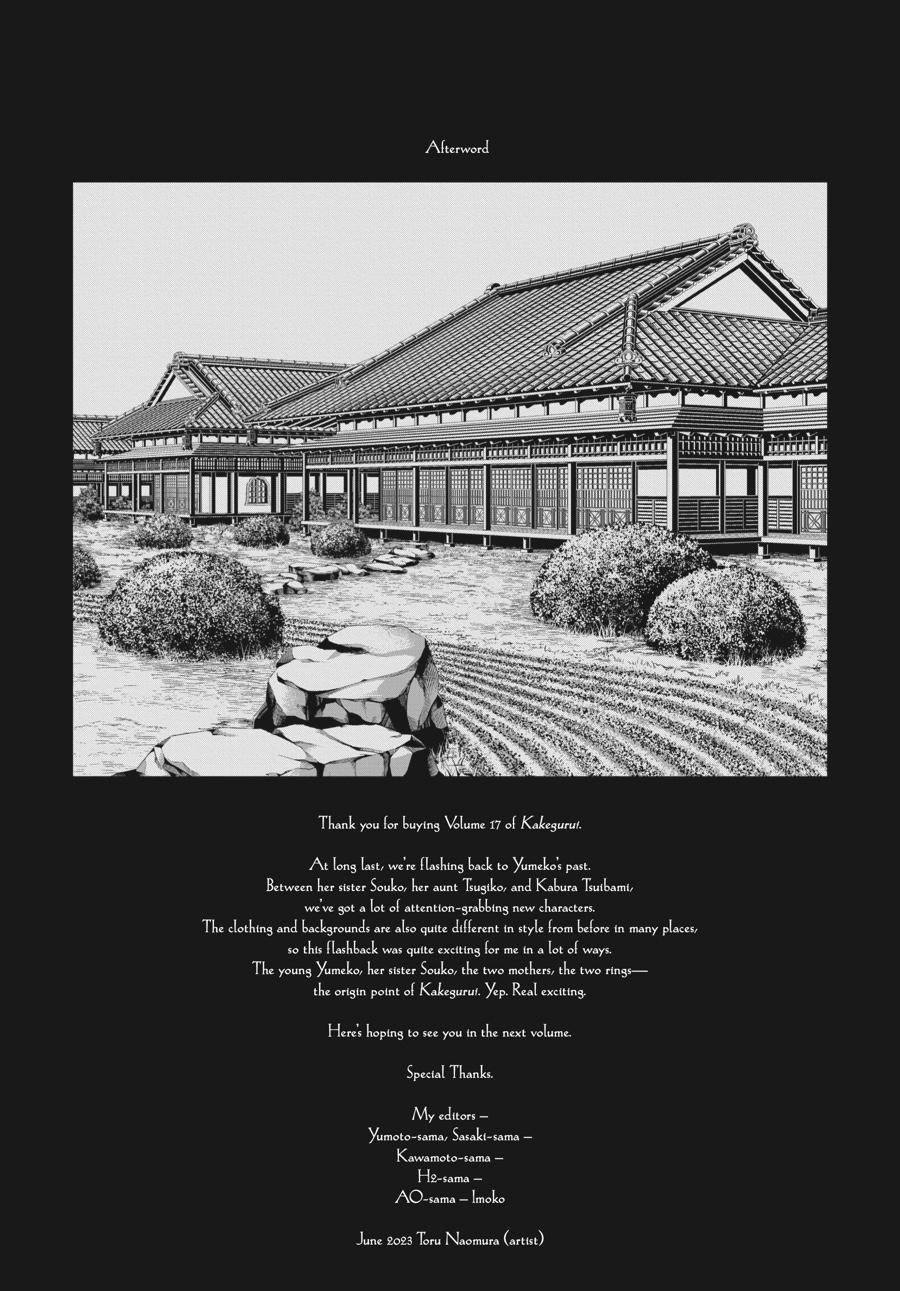 Kakegurui - Compulsive Gambler Chapter 102 - Page 41