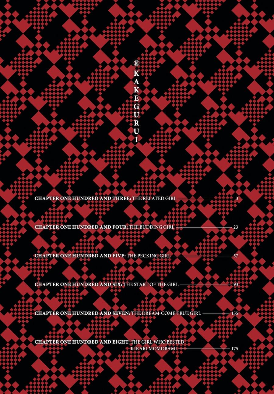 Kakegurui - Compulsive Gambler Chapter 103 - Page 3
