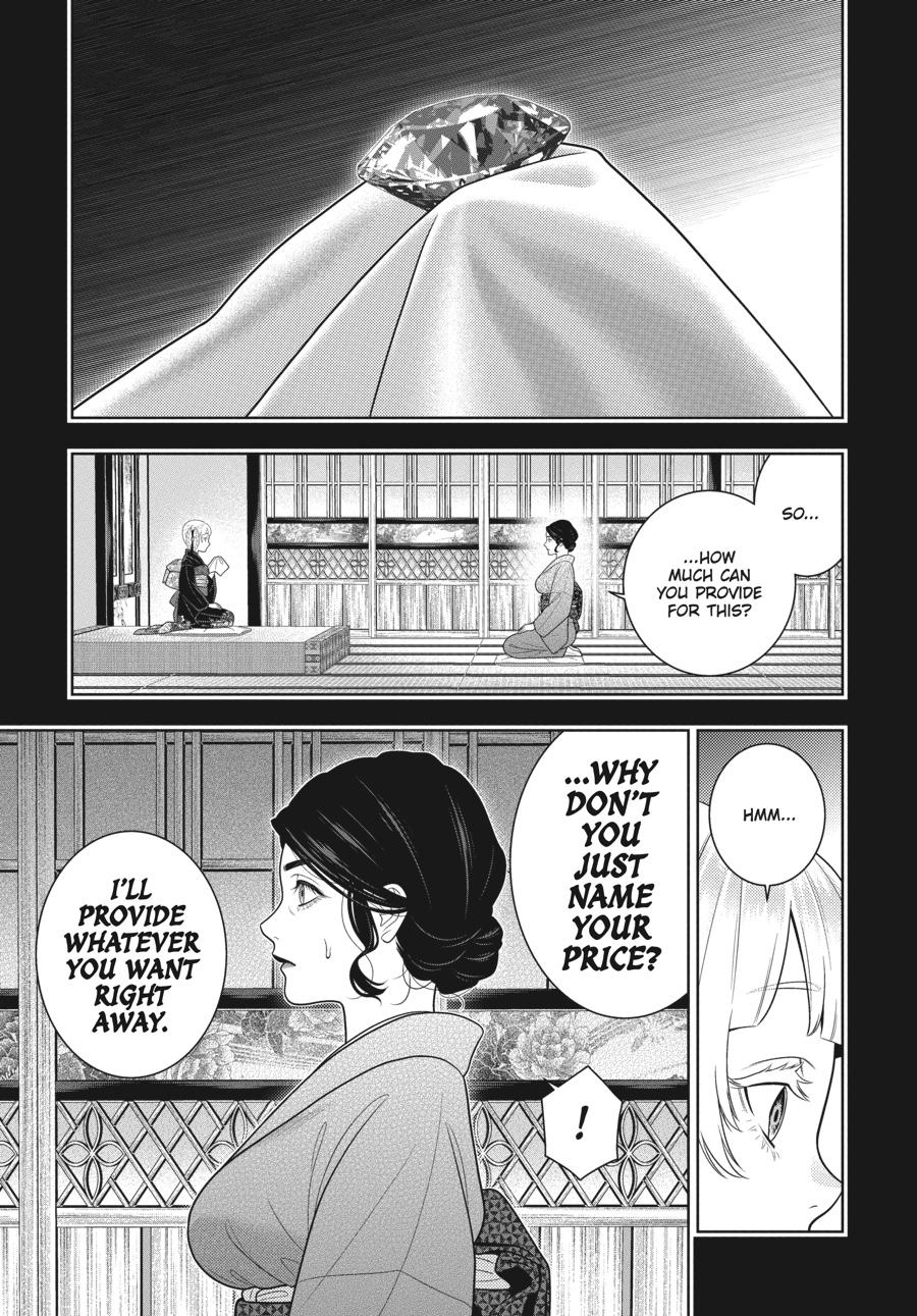 Kakegurui - Compulsive Gambler Chapter 103 - Page 4