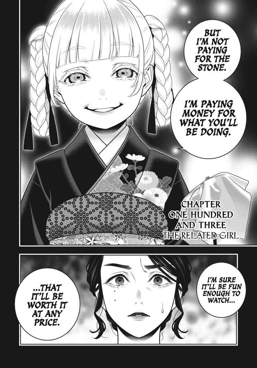 Kakegurui - Compulsive Gambler Chapter 103 - Page 5