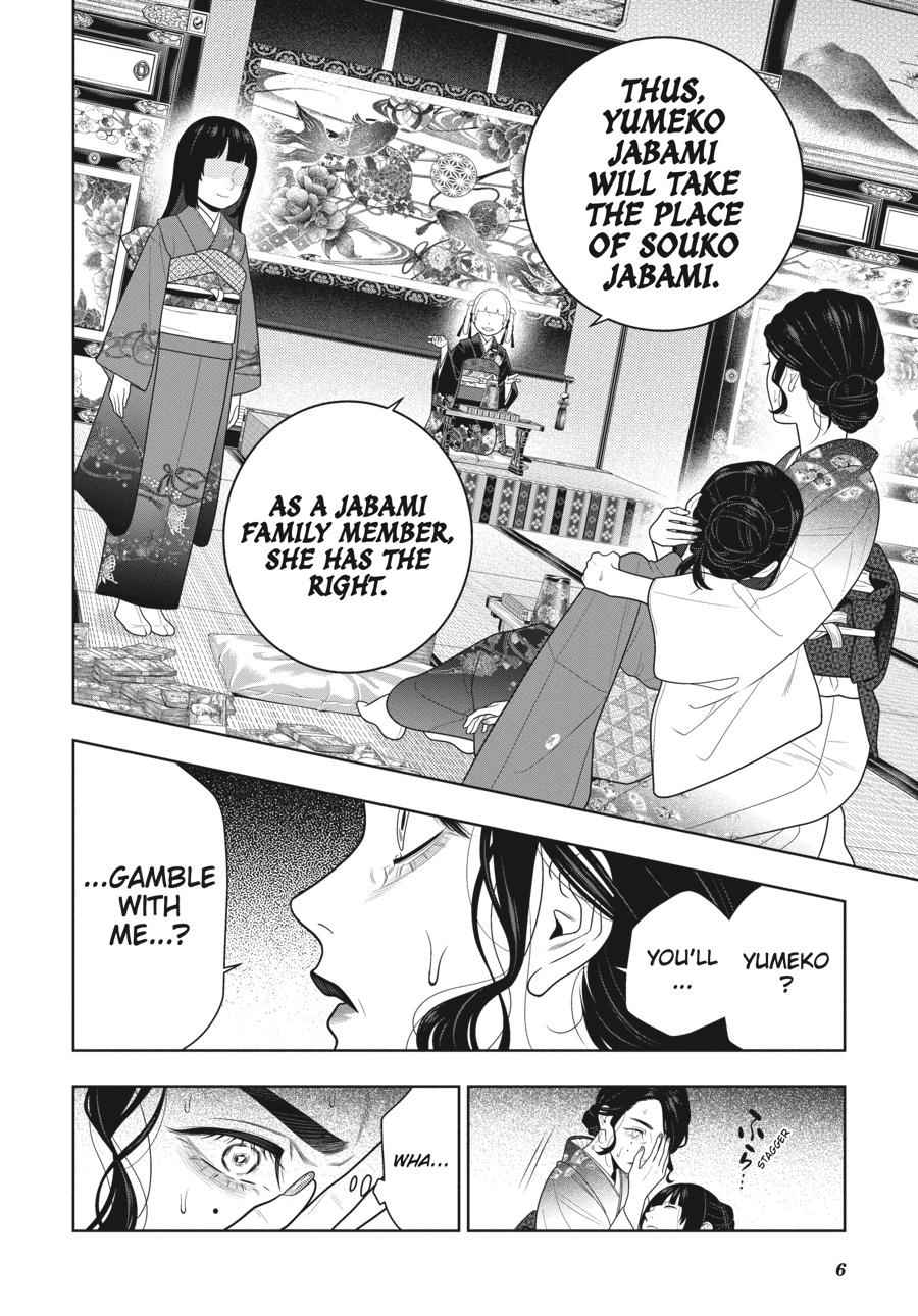 Kakegurui - Compulsive Gambler Chapter 103 - Page 7
