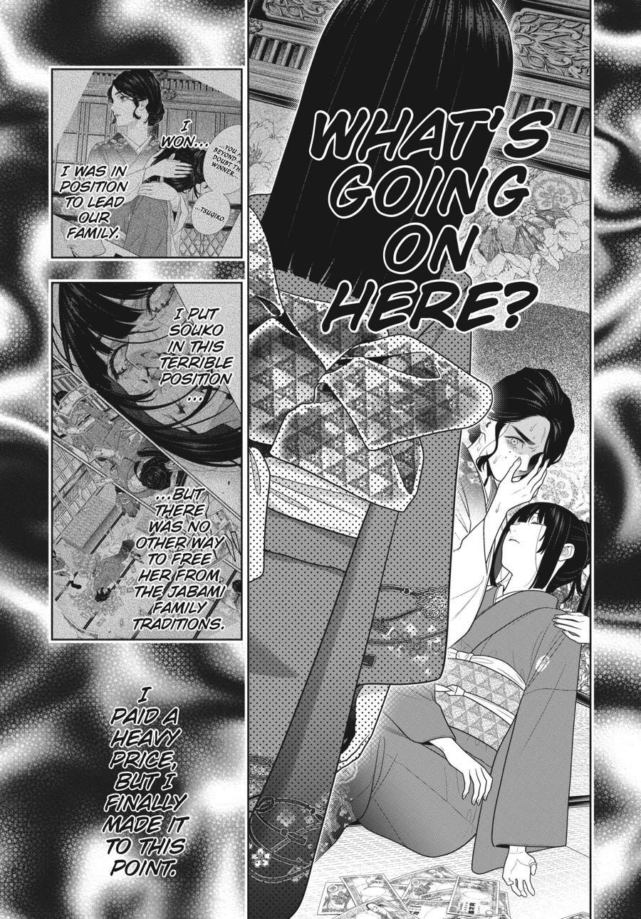 Kakegurui - Compulsive Gambler Chapter 103 - Page 8