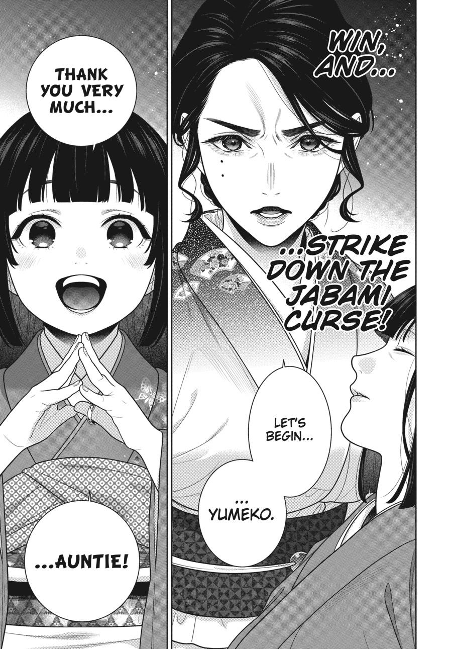 Kakegurui - Compulsive Gambler Chapter 103 - Page 16