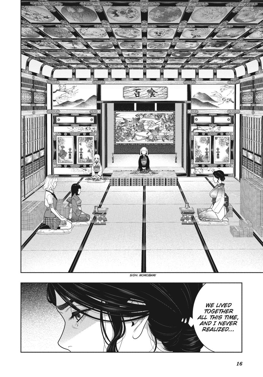 Kakegurui - Compulsive Gambler Chapter 103 - Page 17