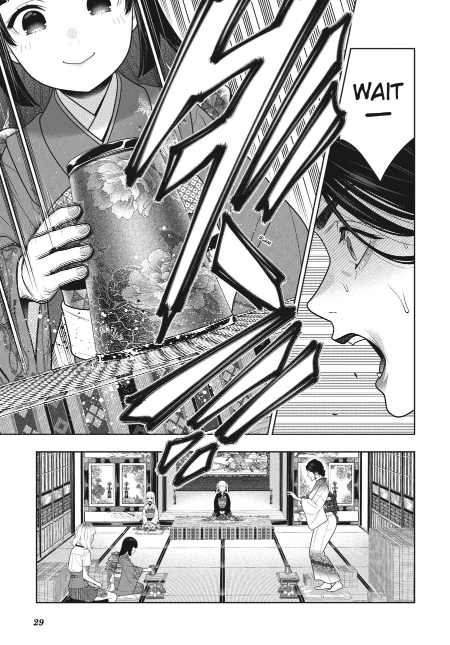 Kakegurui - Compulsive Gambler Chapter 104 - Page 7