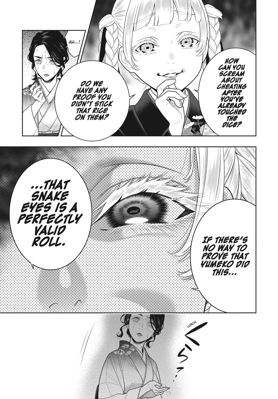 Kakegurui - Compulsive Gambler Chapter 104 - Page 13