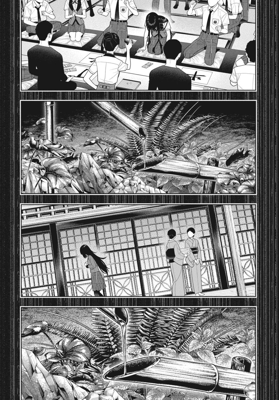 Kakegurui - Compulsive Gambler Chapter 106 - Page 11