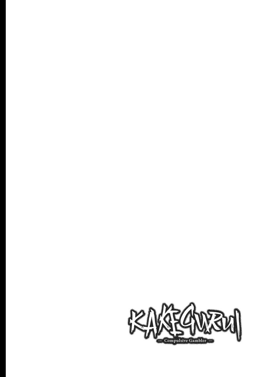 Kakegurui - Compulsive Gambler Chapter 106 - Page 41