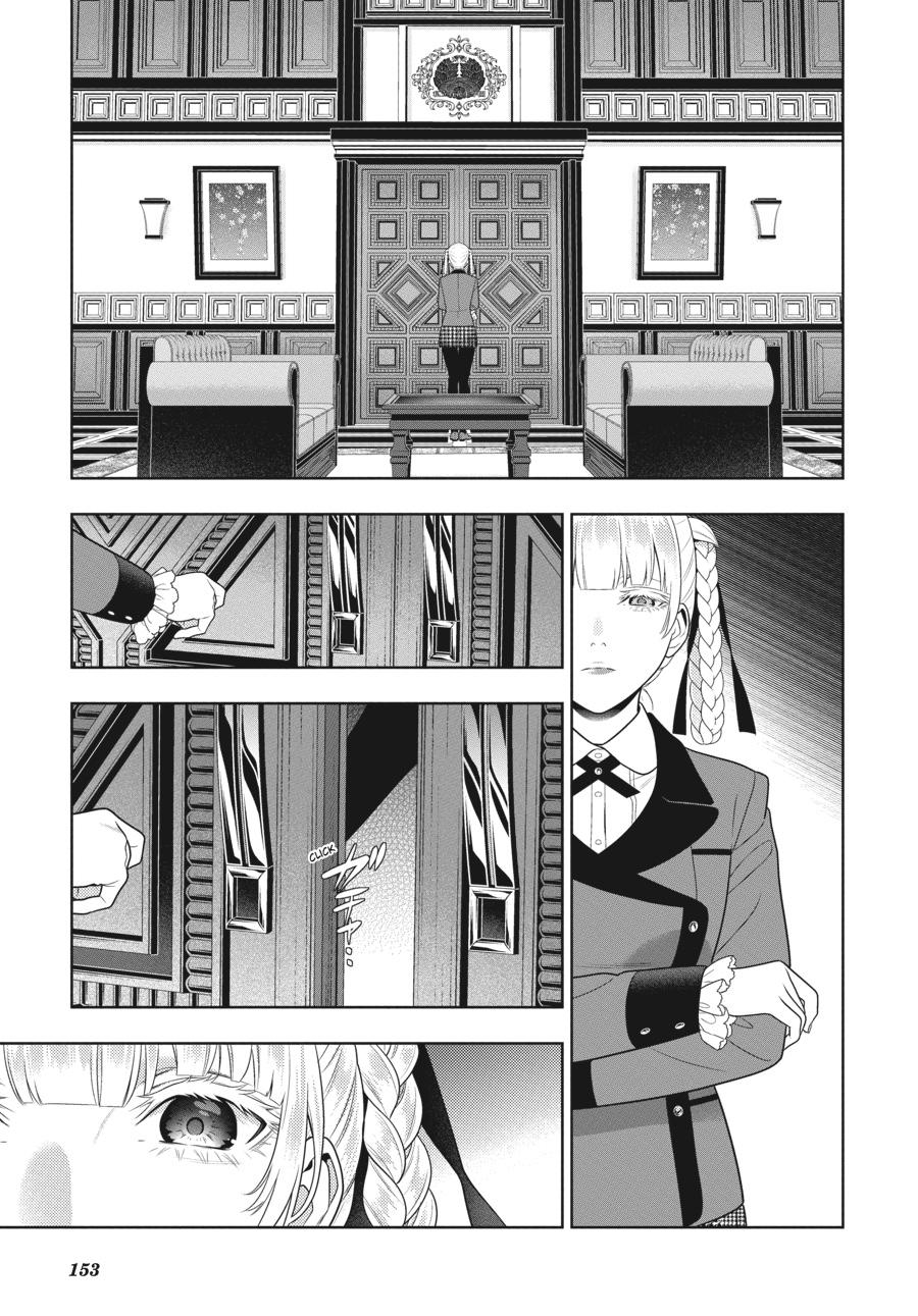 Kakegurui - Compulsive Gambler Chapter 107 - Page 18