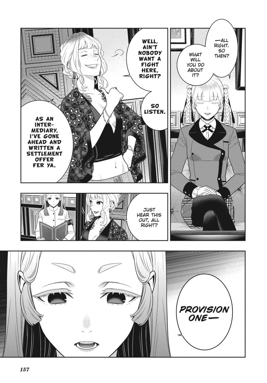 Kakegurui - Compulsive Gambler Chapter 107 - Page 22