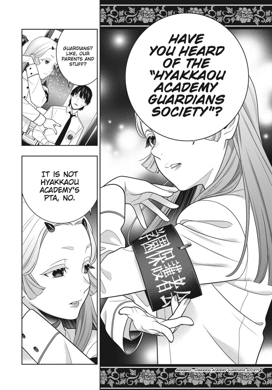 Kakegurui - Compulsive Gambler Chapter 108 - Page 16