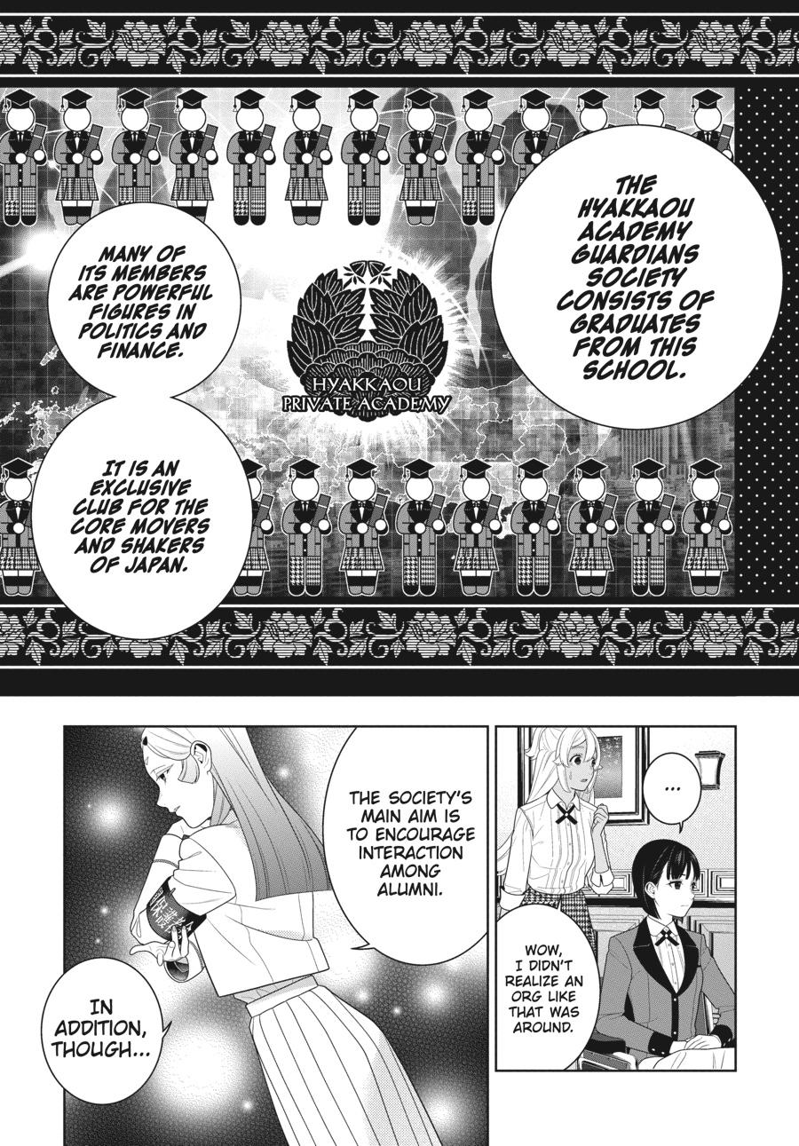 Kakegurui - Compulsive Gambler Chapter 108 - Page 17