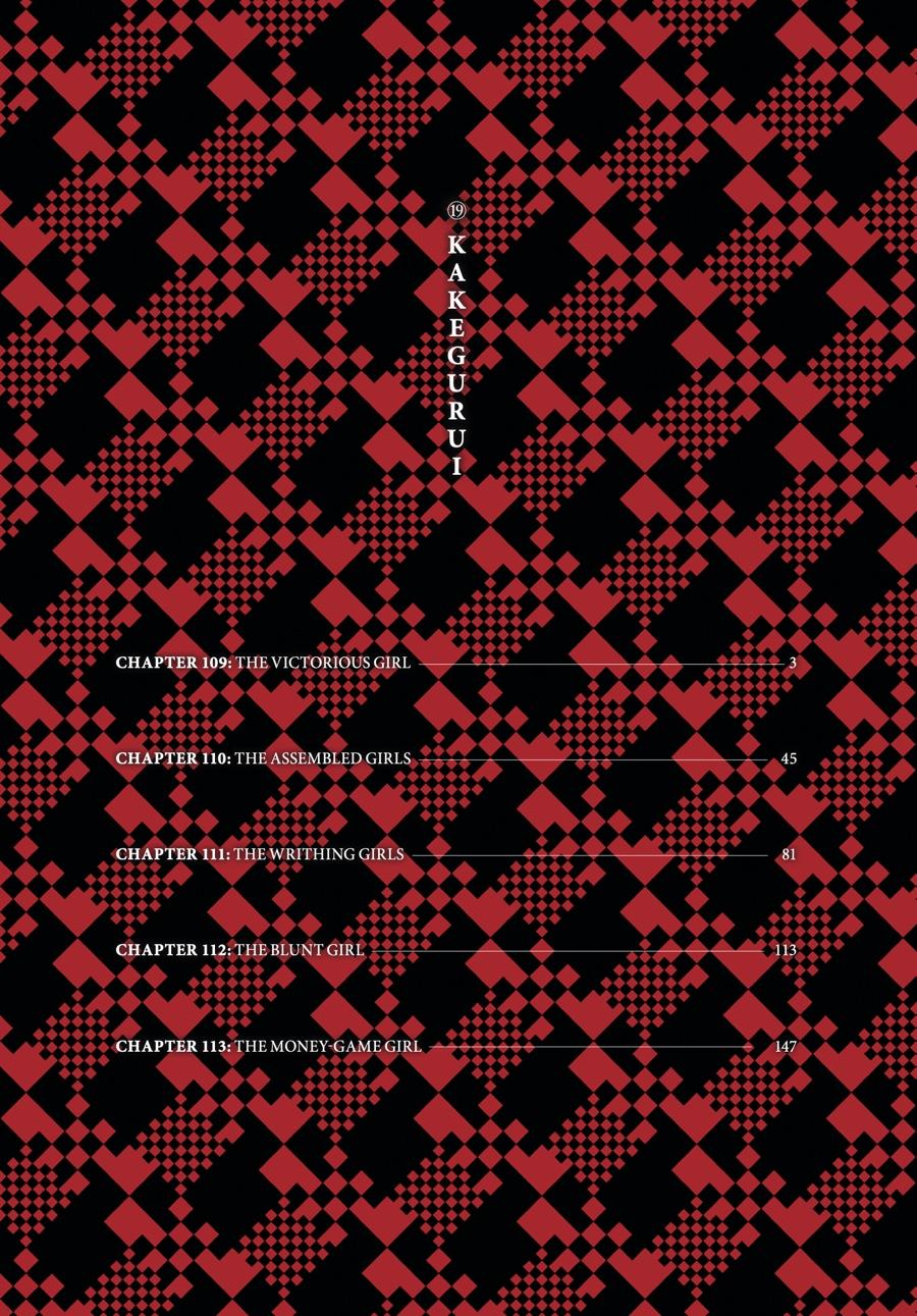 Kakegurui - Compulsive Gambler Chapter 109 - Page 3