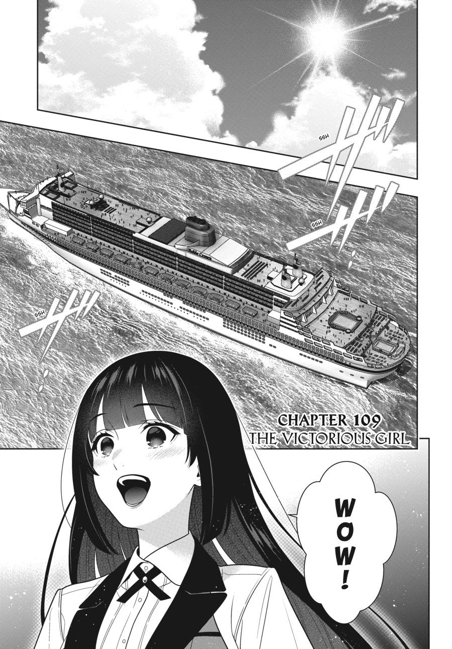 Kakegurui - Compulsive Gambler Chapter 109 - Page 4
