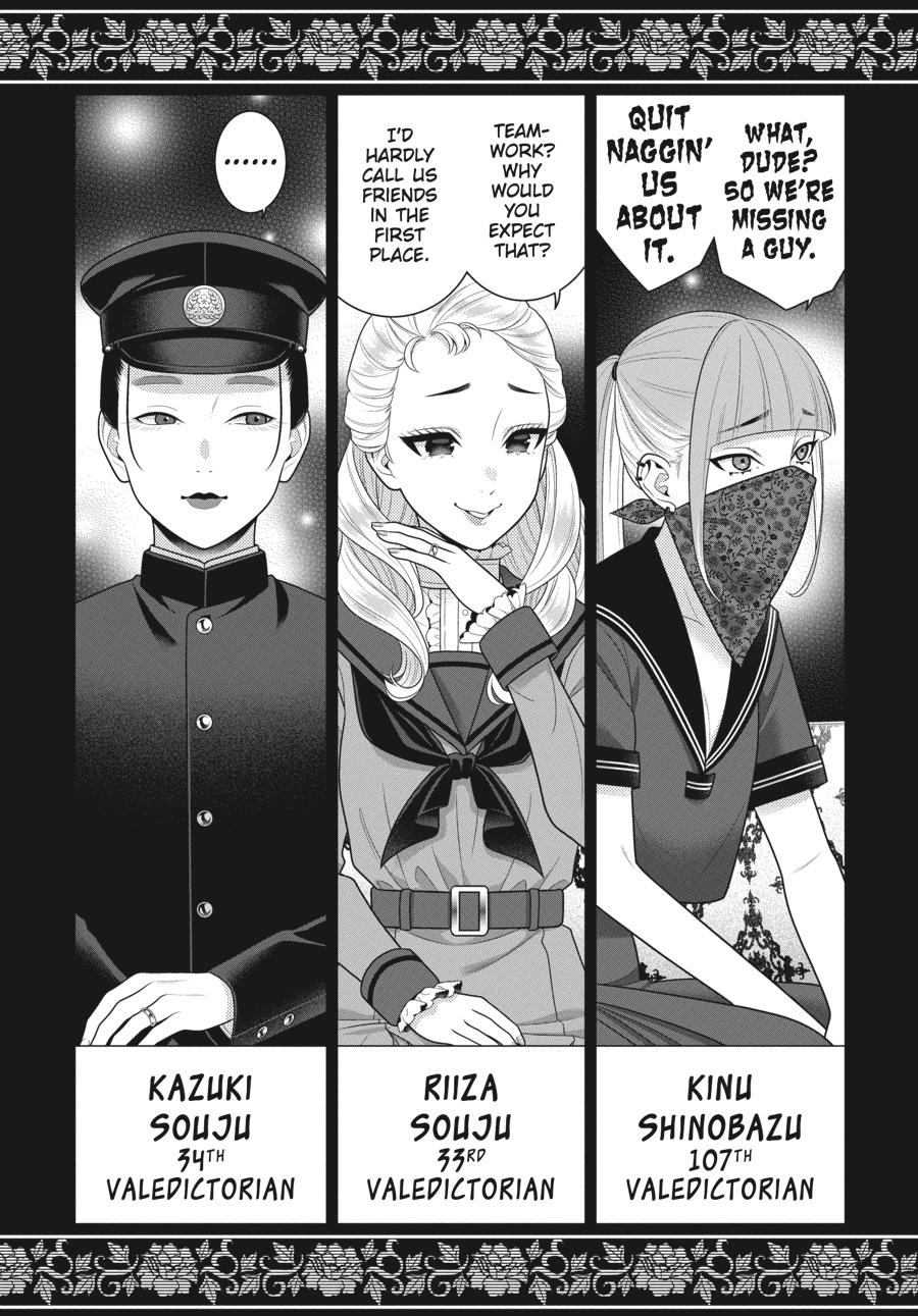 Kakegurui - Compulsive Gambler Chapter 111 - Page 23
