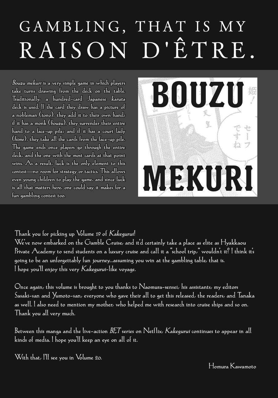 Kakegurui - Compulsive Gambler Chapter 113 - Page 43