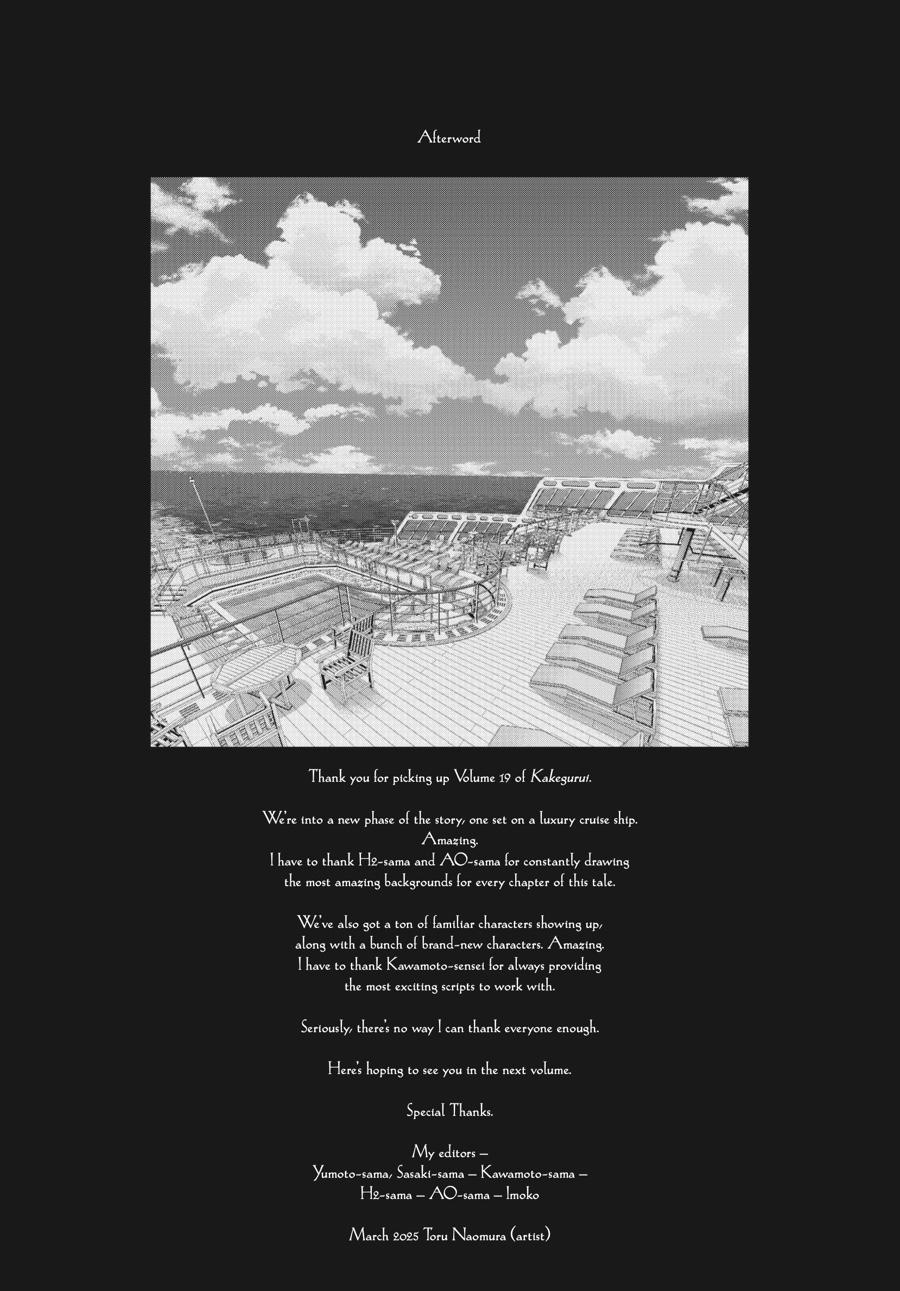 Kakegurui - Compulsive Gambler Chapter 113 - Page 44