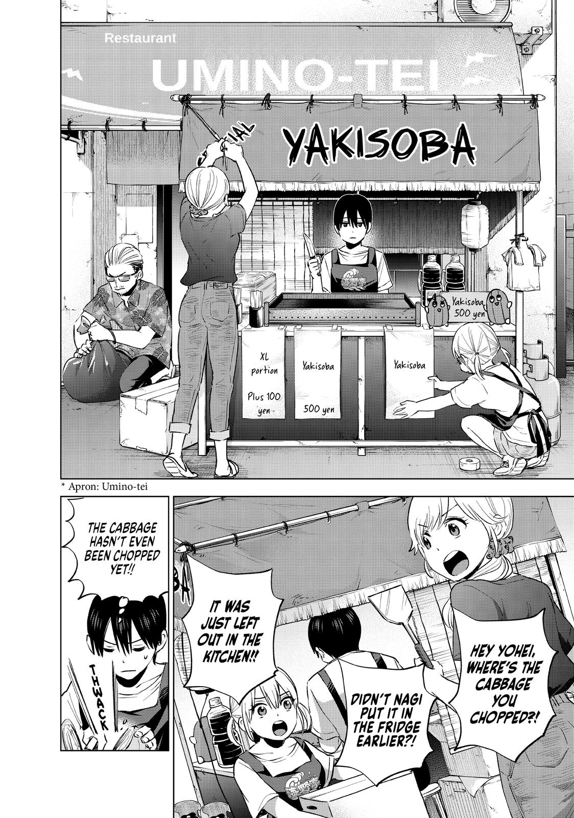 A Couple of Cuckoos Chapter 32 - Page 6