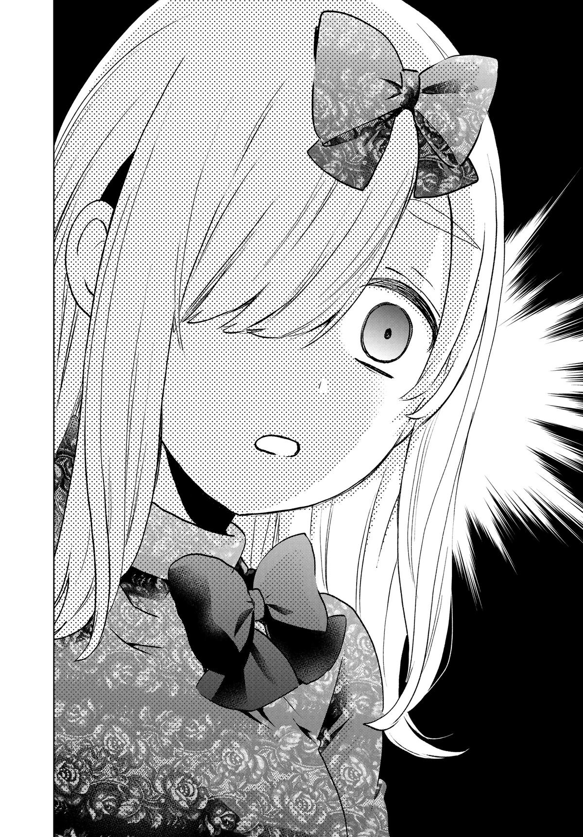 A Couple of Cuckoos Chapter 117 - Page 4