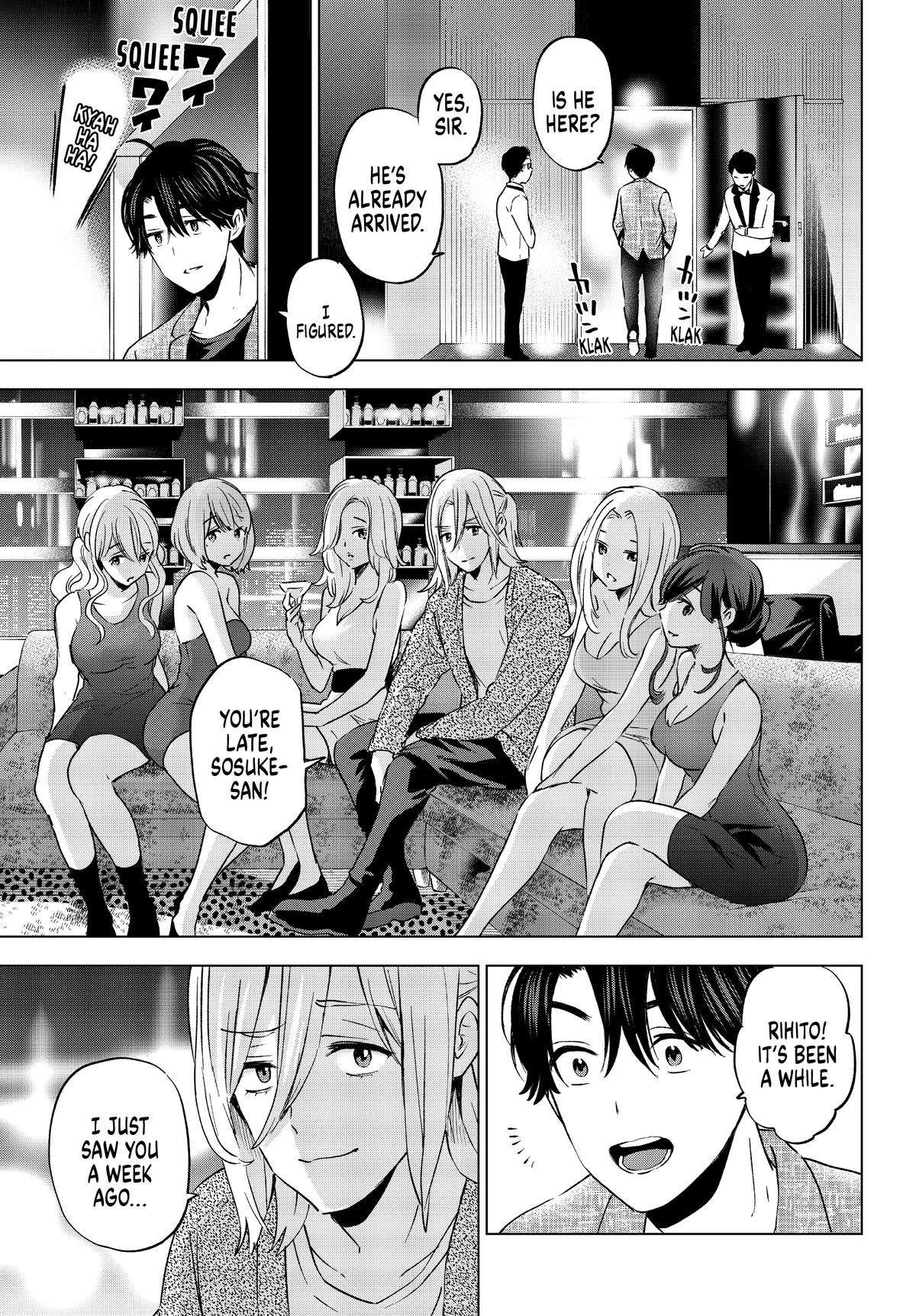 A Couple of Cuckoos Chapter 145 - Page 3