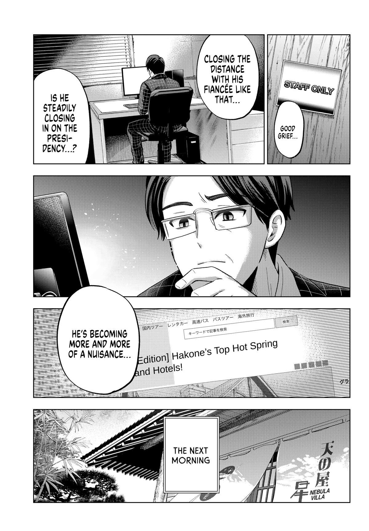 A Couple of Cuckoos Chapter 188 - Page 17