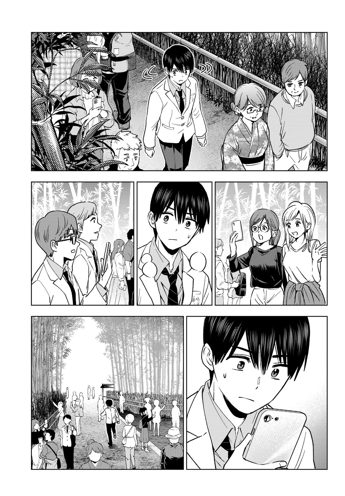 A Couple of Cuckoos Chapter 213 - Page 11