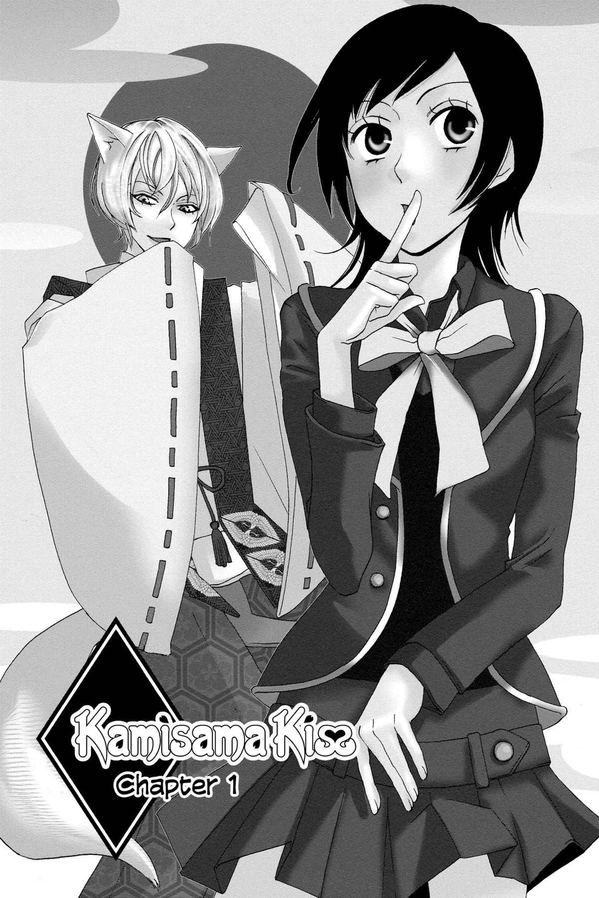 Kamisama Kiss Chapter 1 - Page 4