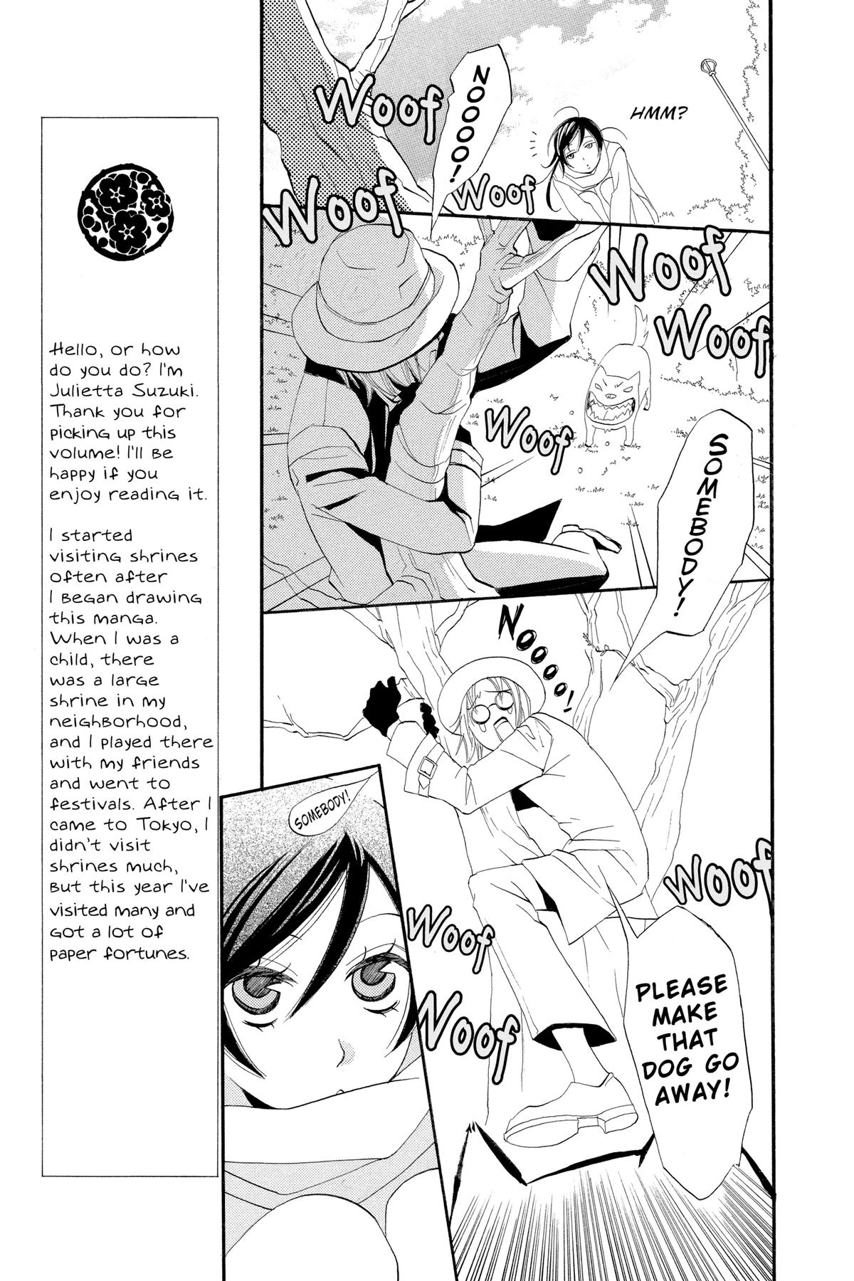 Kamisama Kiss Chapter 1 - Page 12