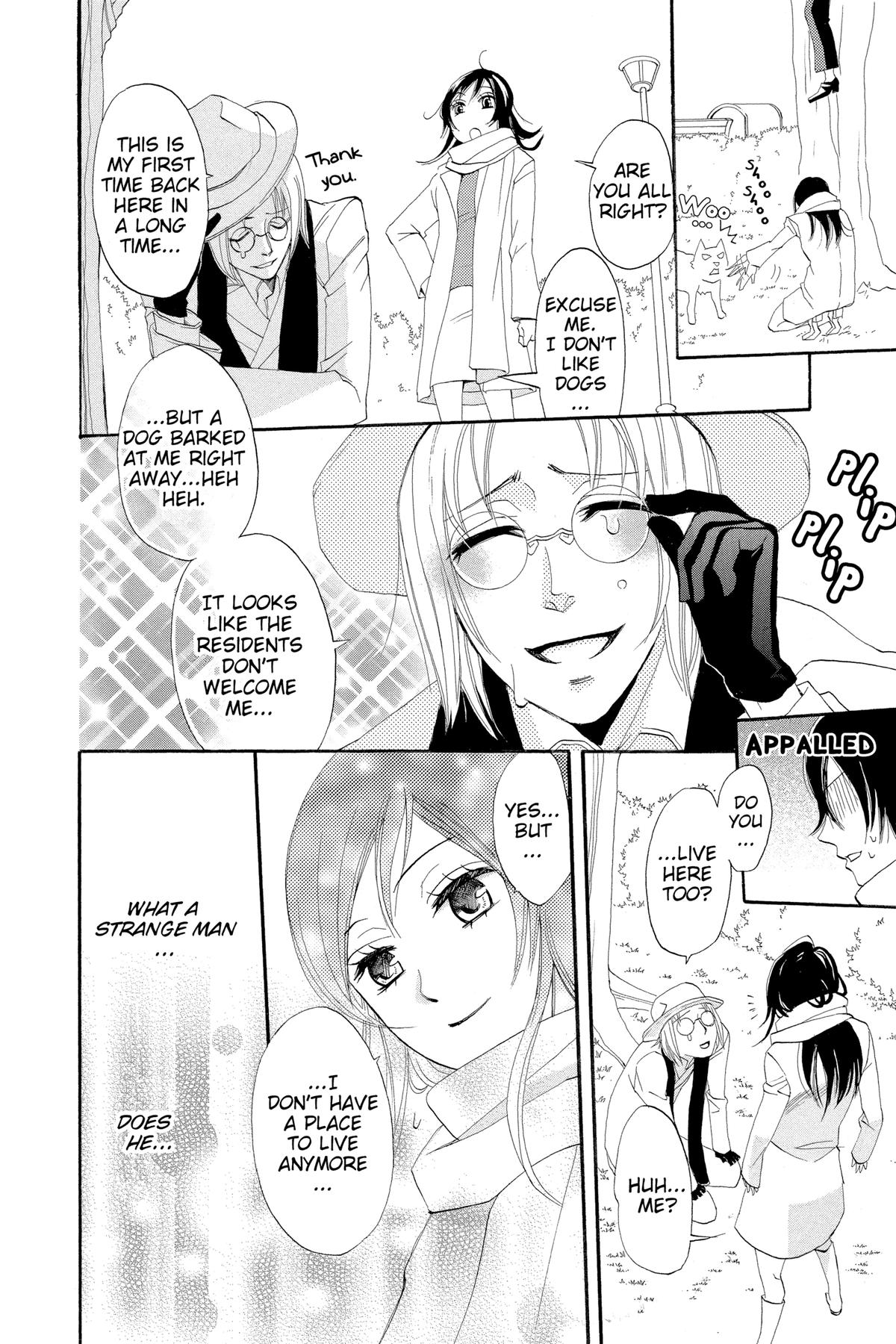 Kamisama Kiss Chapter 1 - Page 13