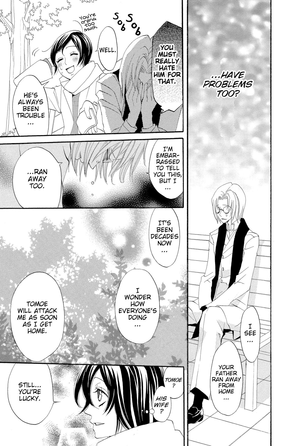 Kamisama Kiss Chapter 1 - Page 14