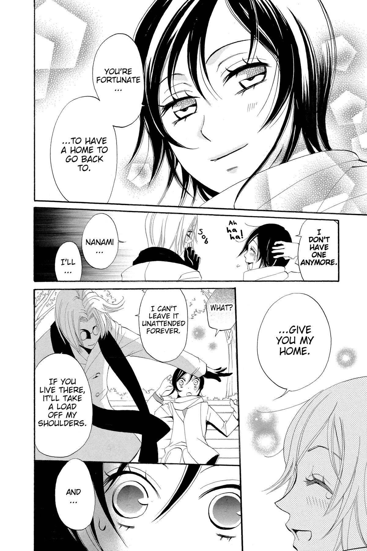 Kamisama Kiss Chapter 1 - Page 15