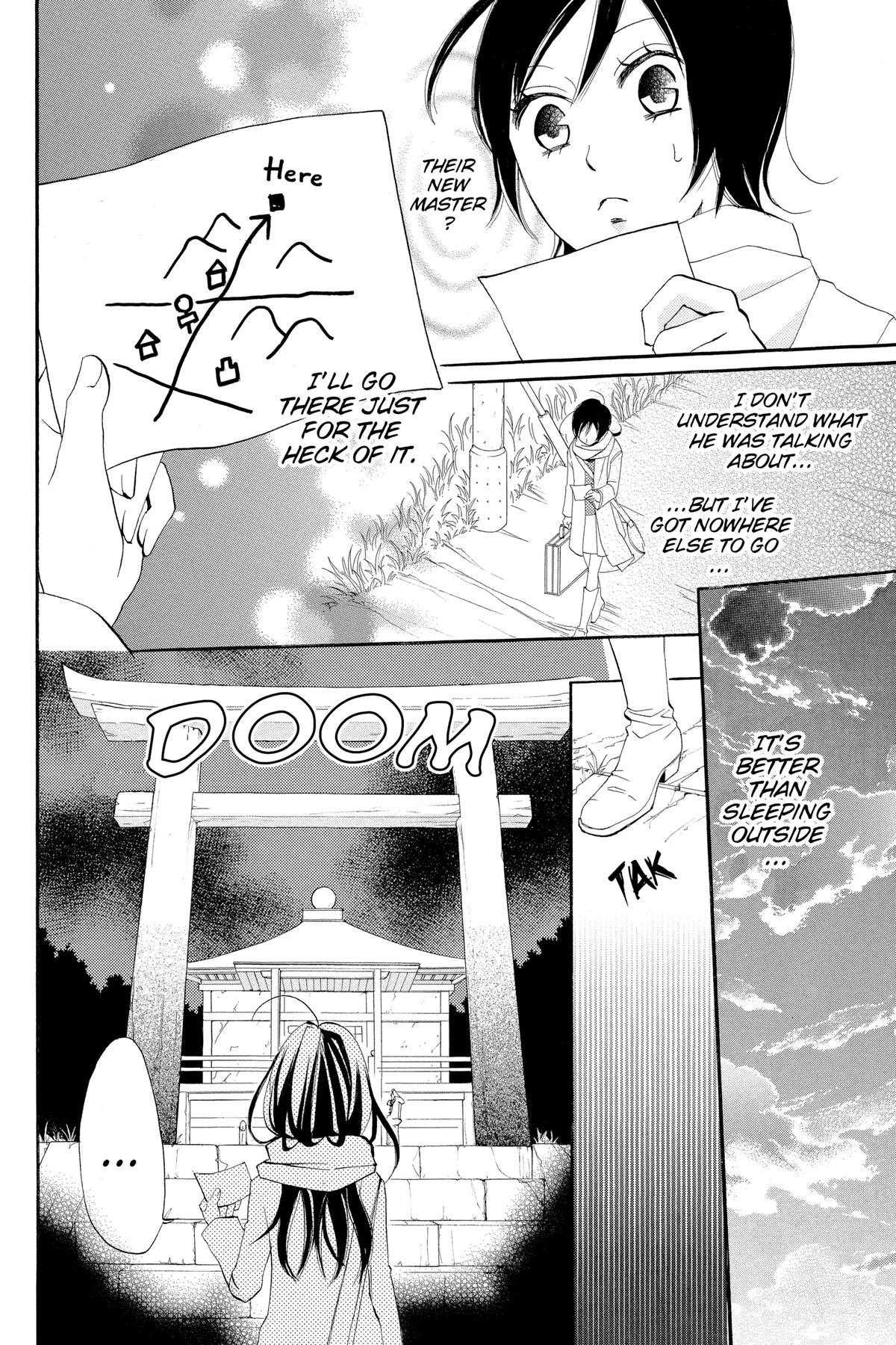 Kamisama Kiss Chapter 1 - Page 17
