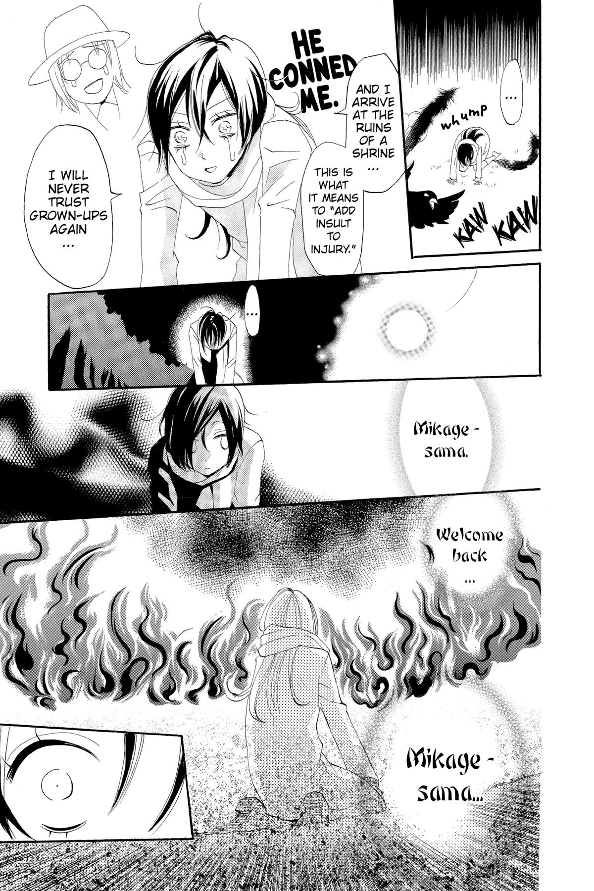 Kamisama Kiss Chapter 1 - Page 18