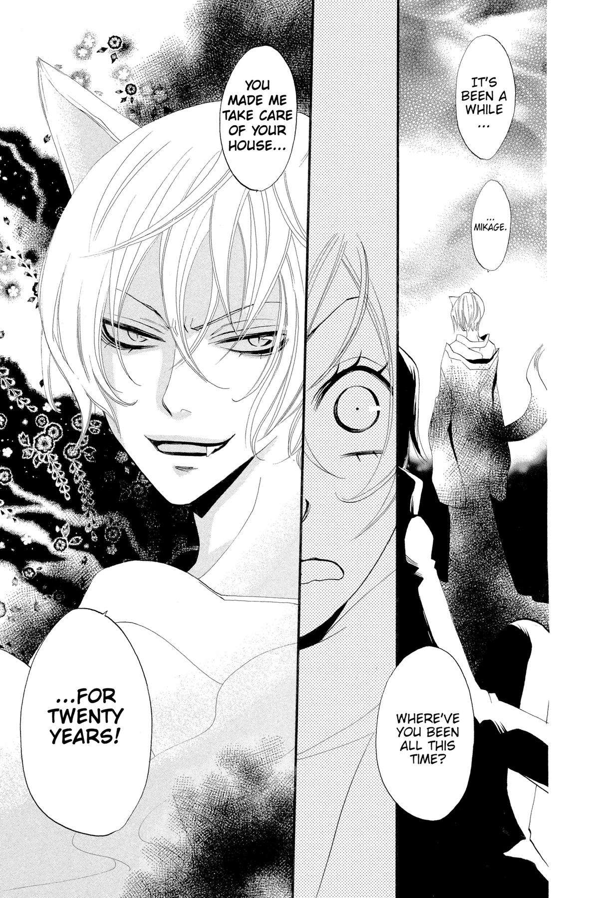 Kamisama Kiss Chapter 1 - Page 20