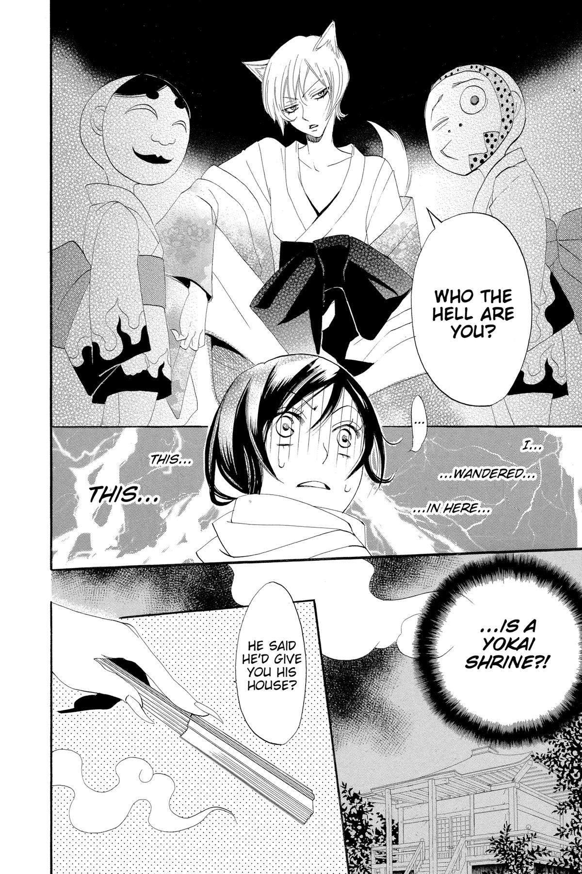 Kamisama Kiss Chapter 1 - Page 23